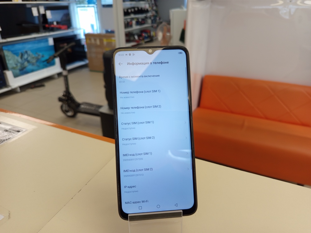 Смартфон Infinix HOT 30i 8/128