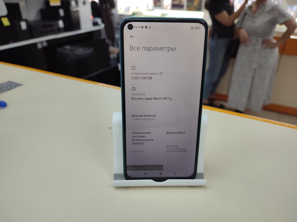 Смартфон Xiaomi Note 9 3/64