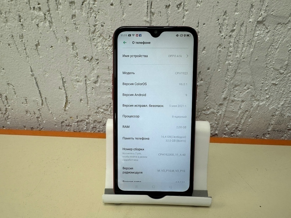 Смартфон Oppo A1K