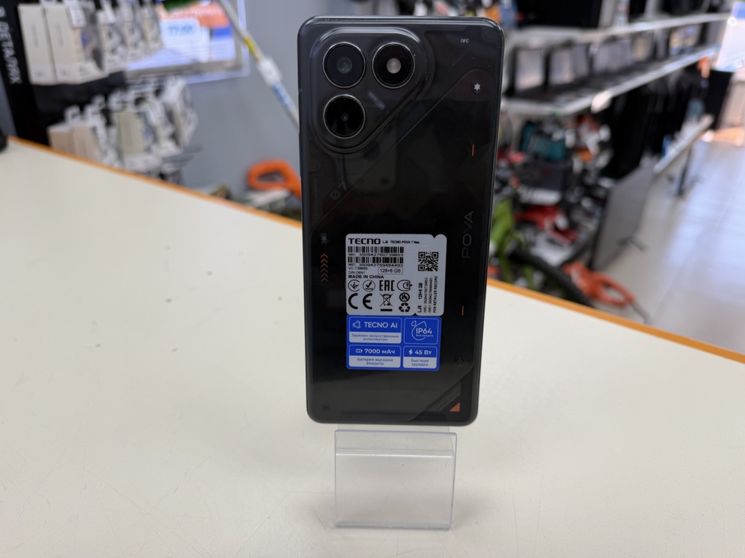 Смартфон Tecno Pova 7 Neo 8/128