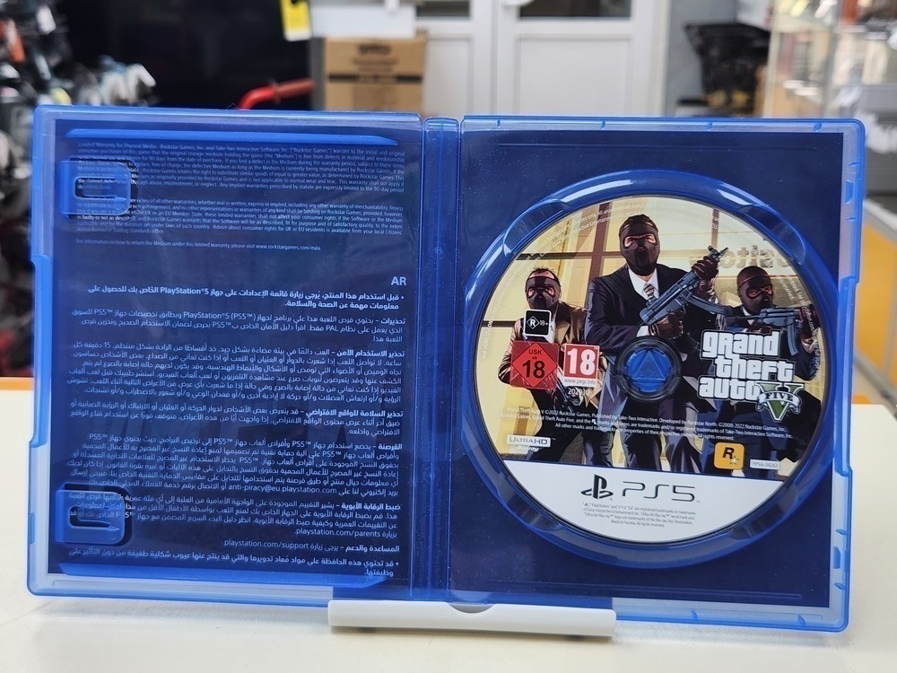 Игра Playstation 5 GTA 5