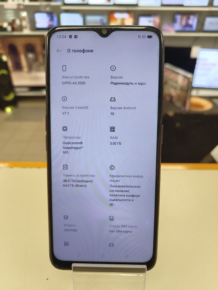 Смартфон Oppo A5 2020 3/64