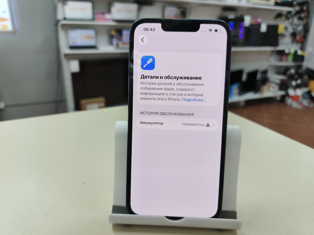 Смартфон Apple iPhone 13 Pro 128Gb