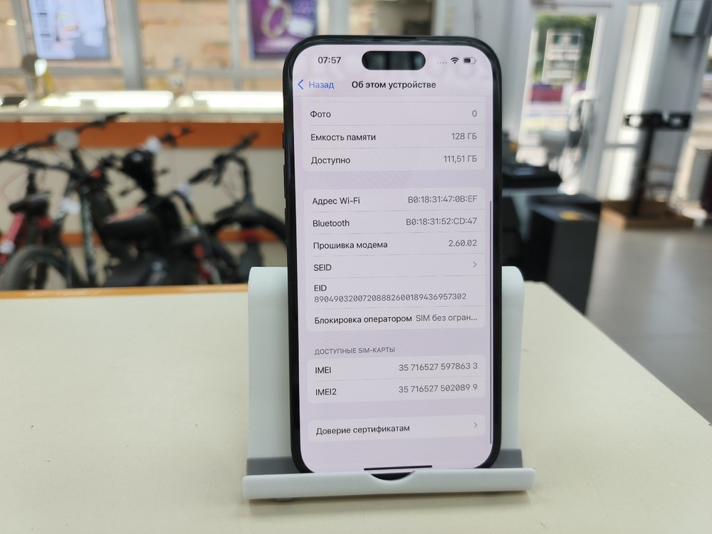 Смартфон Apple Iphone 15 128Gb