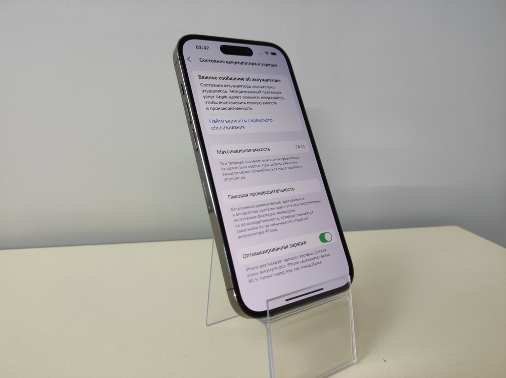 Смартфон Apple Iphone 14 Pro 128Gb