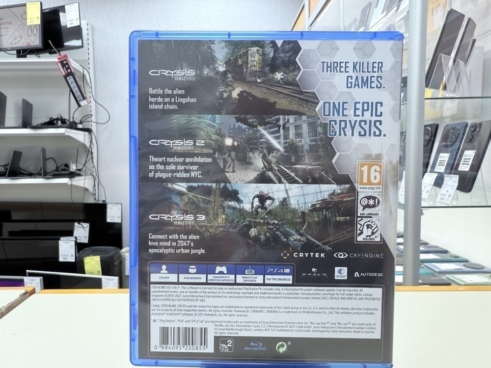 Игра Playstation 4 Crysis Trilogy