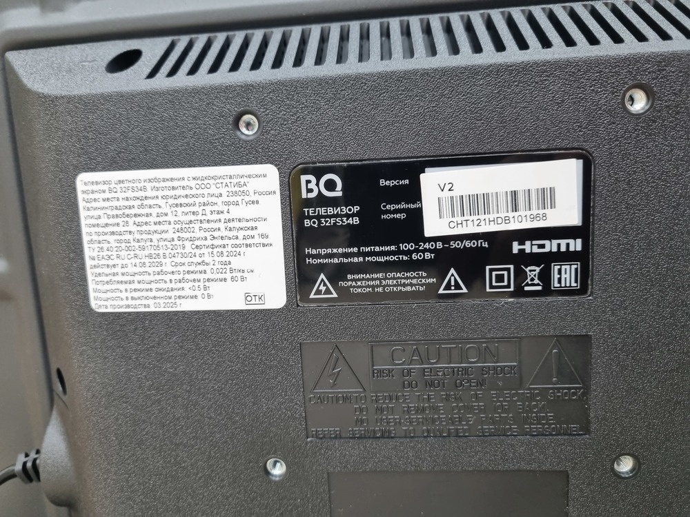 LED Телевизор BQ 32FS34B