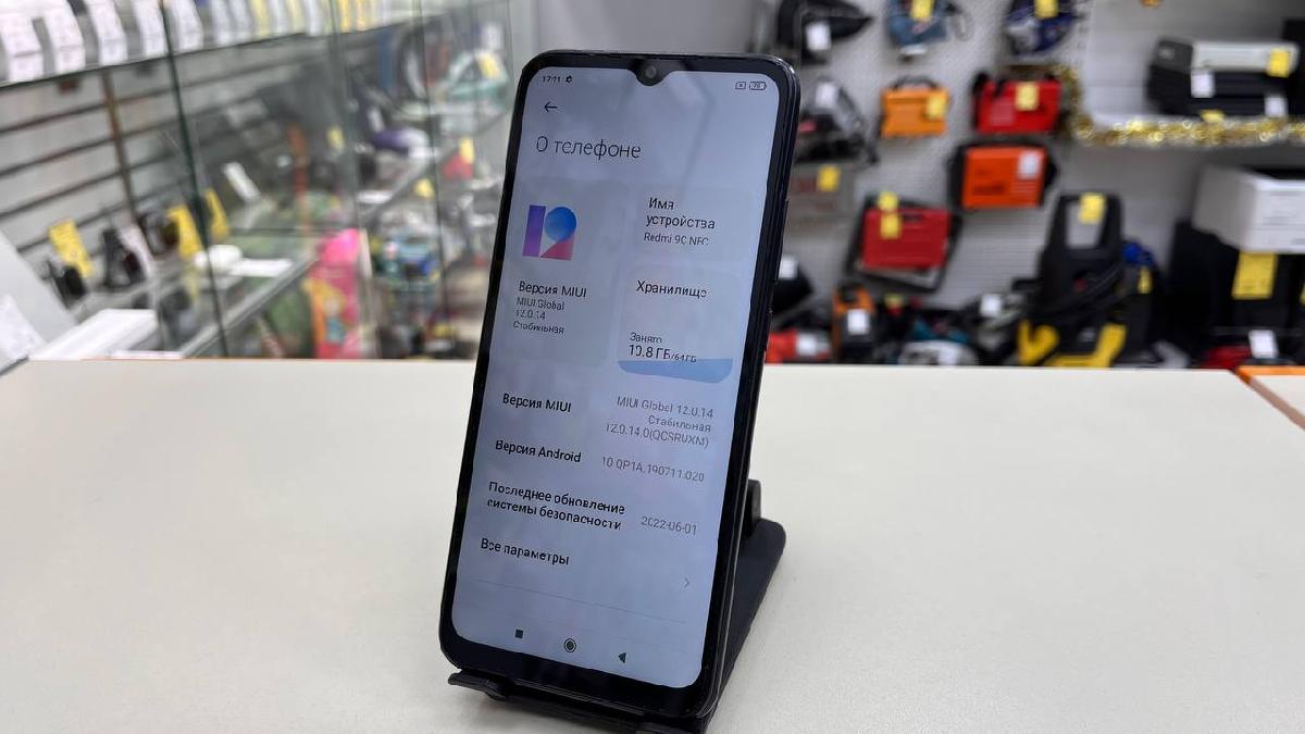 Смартфон Xiaomi Redmi 9C 3/64 NFC