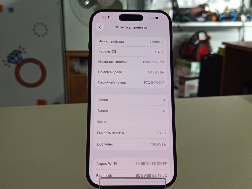 Смартфон Apple Iphone 15 Pro 128Gb
