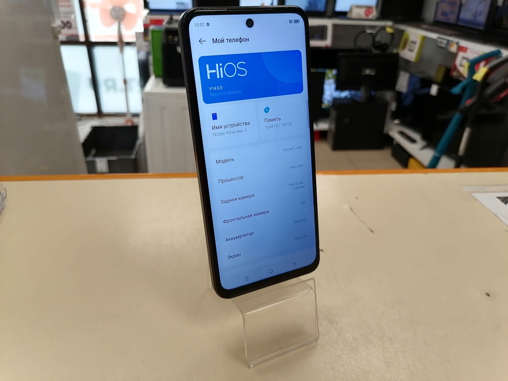 Смартфон Tecno Pova Neo 3 4/128