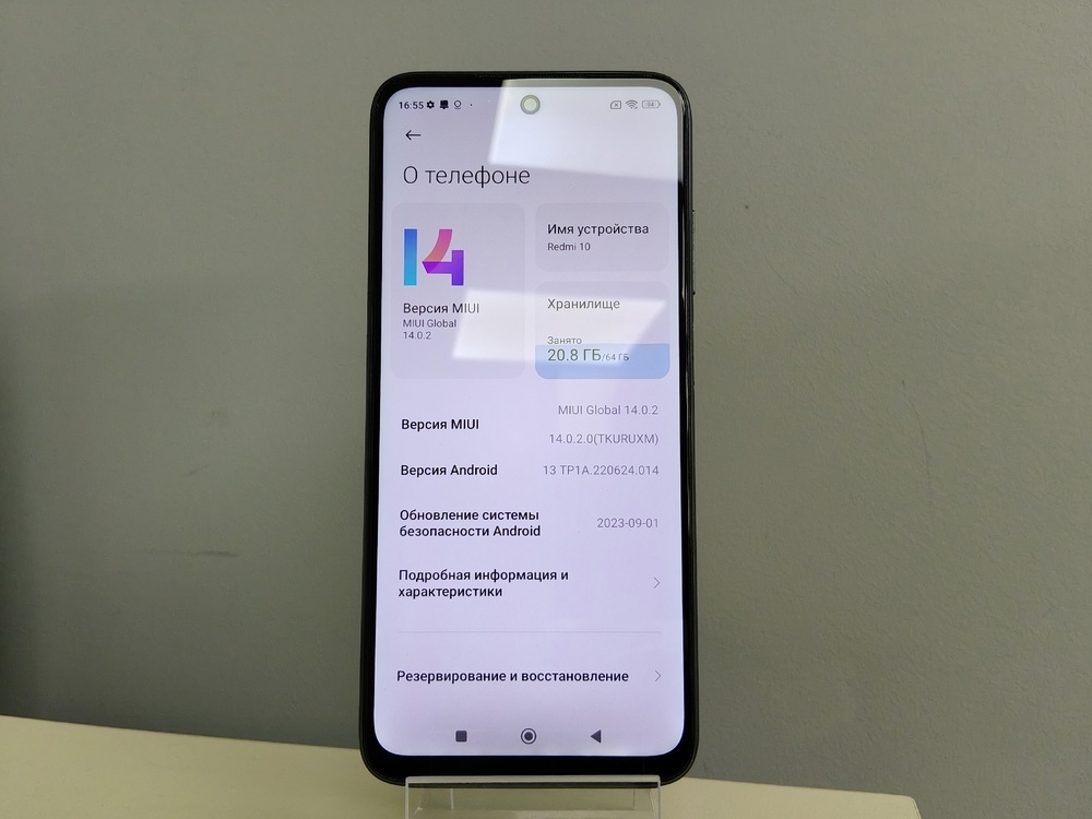 Смартфон Xiaomi Redmi 10 4/64