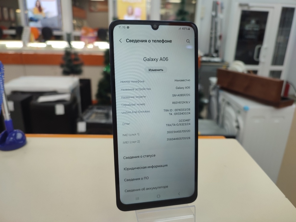 Смартфон Samsung Galaxy A06 4/64