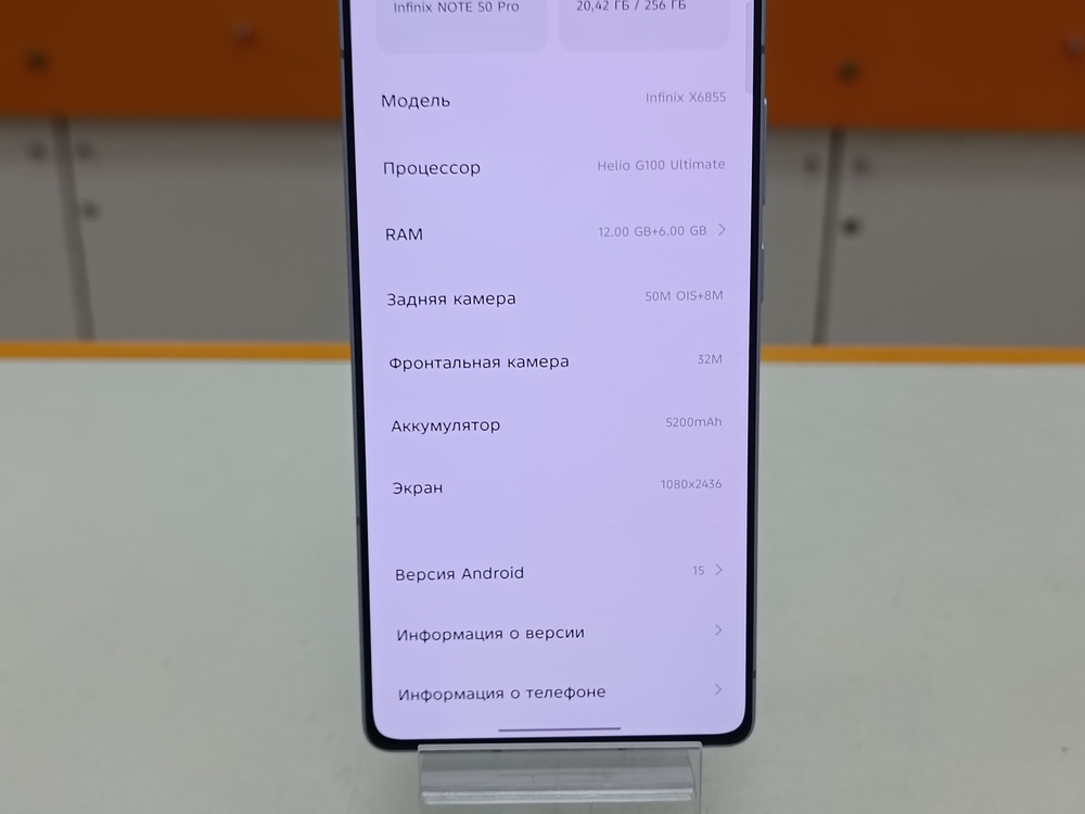 Смартфон Infinix Note 50 Pro 12/256