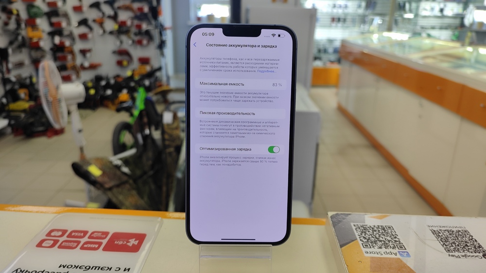 Смартфон Apple Iphone 14 Plus 128GB