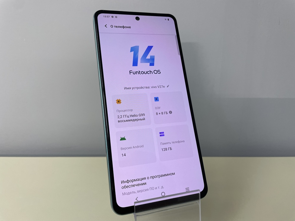 Смартфон Vivo V27e 8/128
