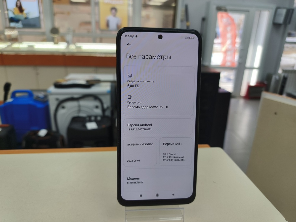Смартфон Xiaomi Redmi Note 10S 6/128