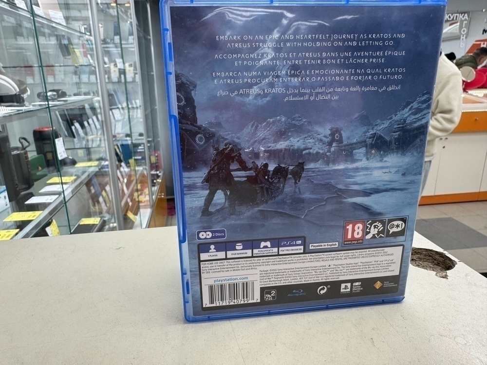Игра Playstation 4 God of War Ragnarok