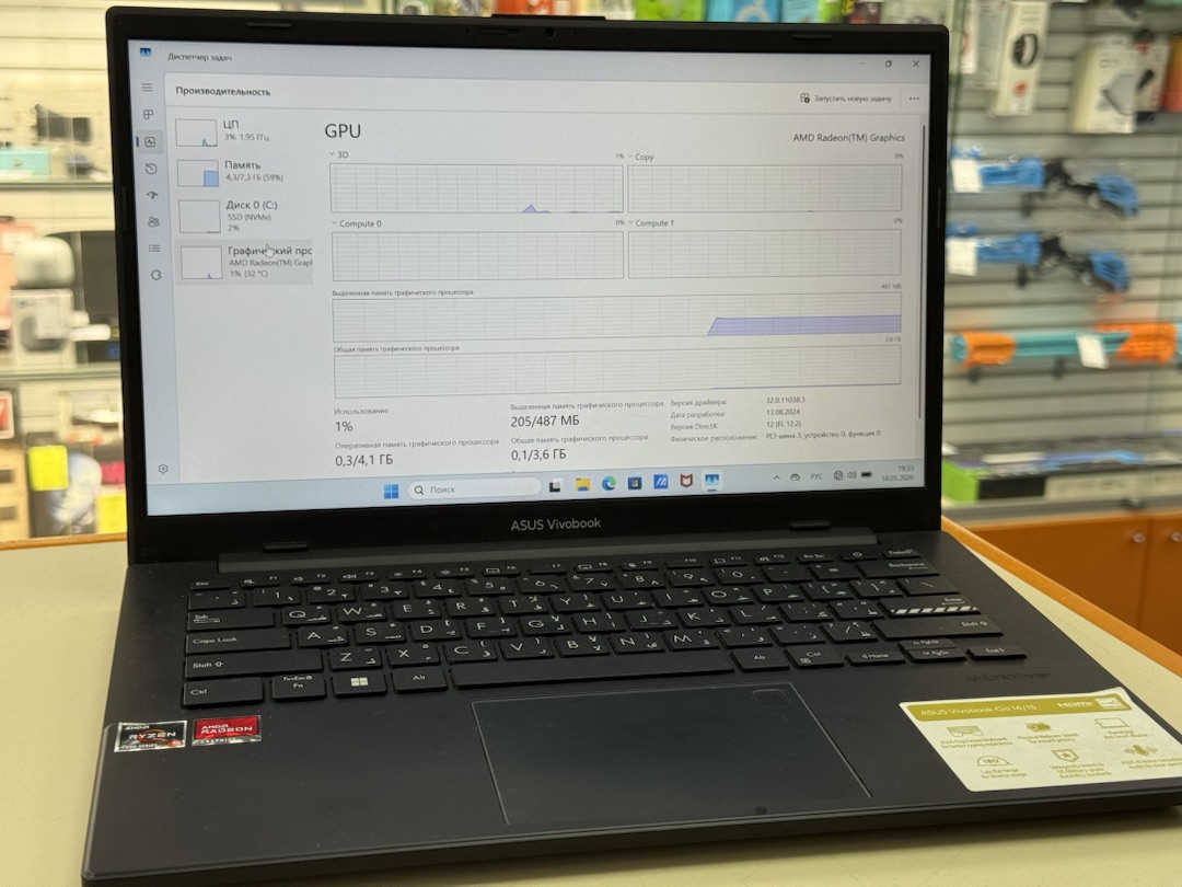Ноутбук ASUS; Ryzen 5 7520U, AMD Radeon (TM) Graphics, 8 Гб, 512 GB, Нет