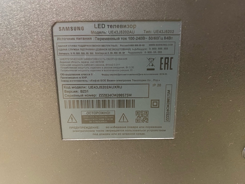 LED Телевизор Samsung UE43J5202AU