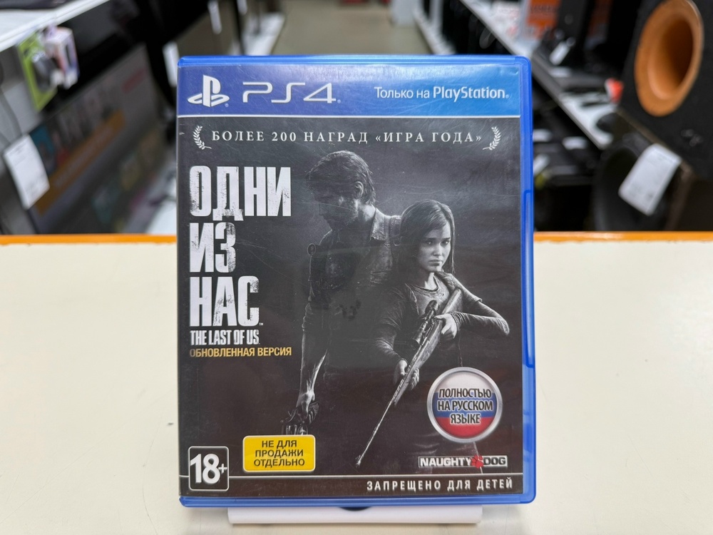 Игра Playstation 4 The last of us(английский)