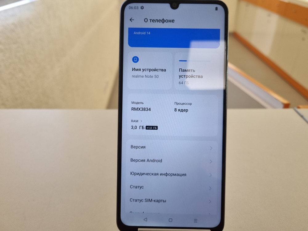 Смартфон Realme Note 50 4\64