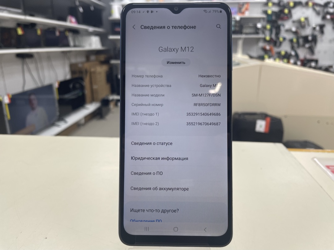 Смартфон Samsung Galaxy M12 4/64