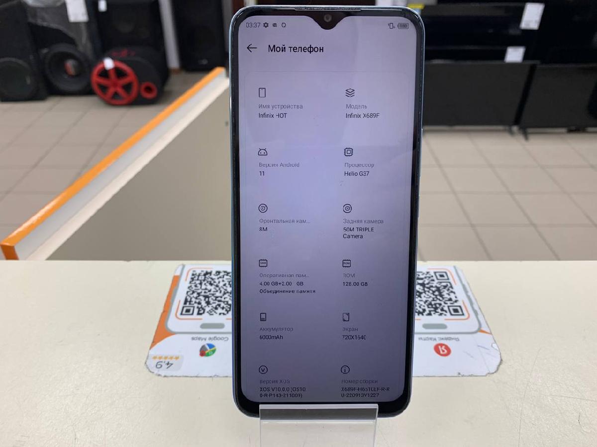 Смартфон Infinix HOT 11 4/128