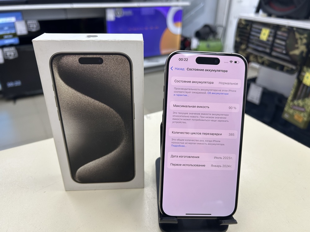 Смартфон Apple Iphone 15 Pro 512 Gb