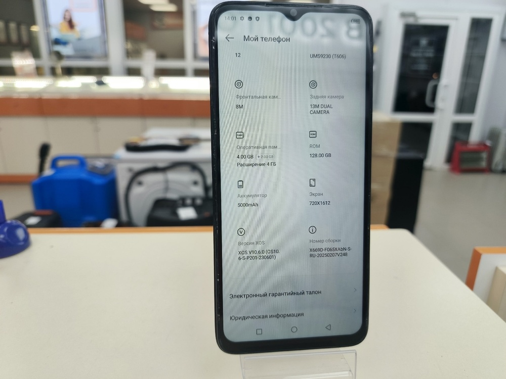 Смартфон Infinix HOT 30i 4/128