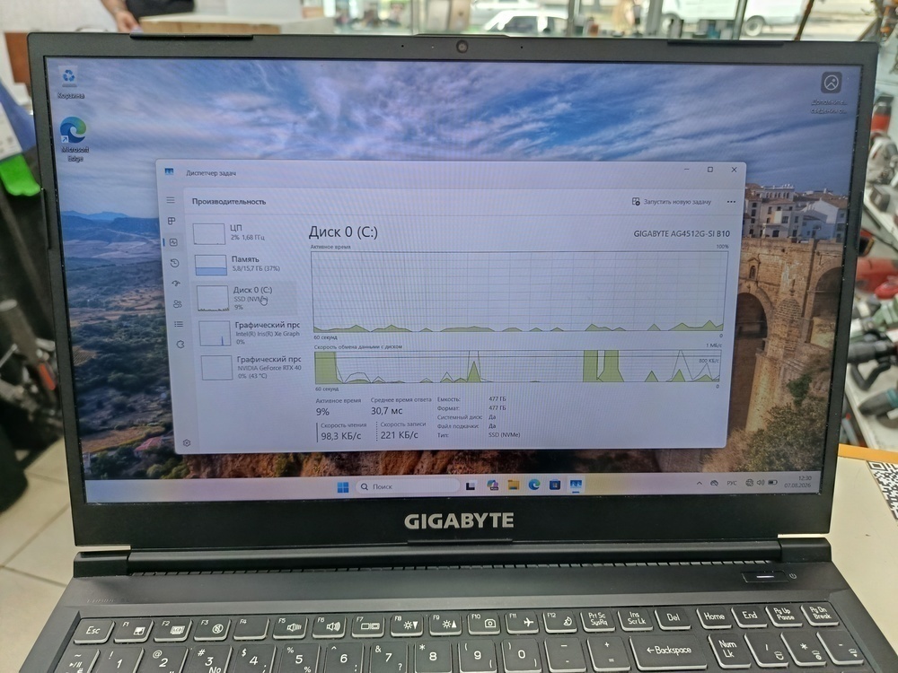 Ноутбук Gigabite; Core i5-12500H, GeForce RTX 4050, 16 Гб, 500 Гб, Нет