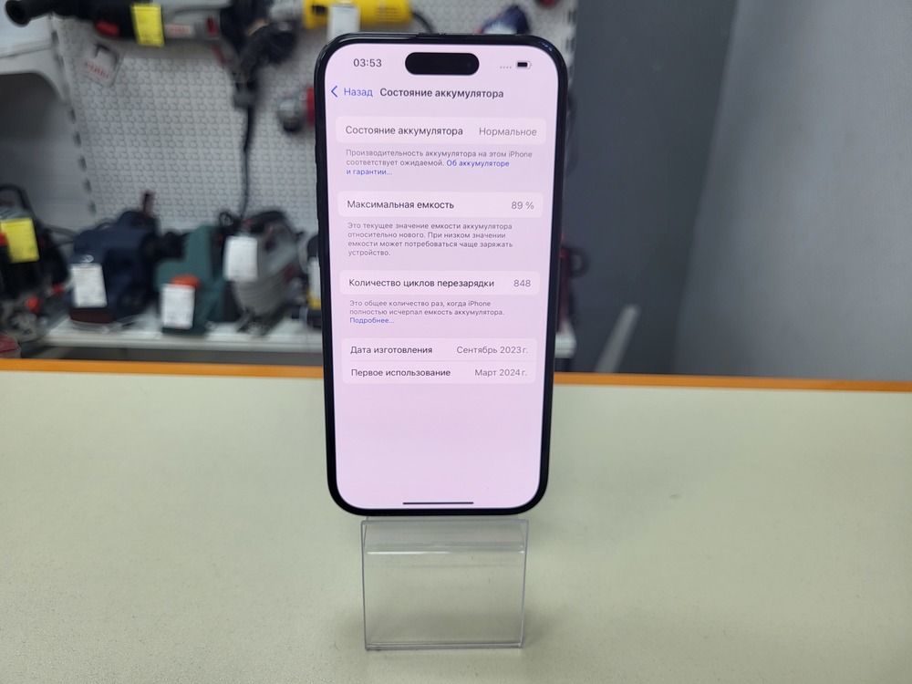 Смартфон Apple Iphone 15 128Gb