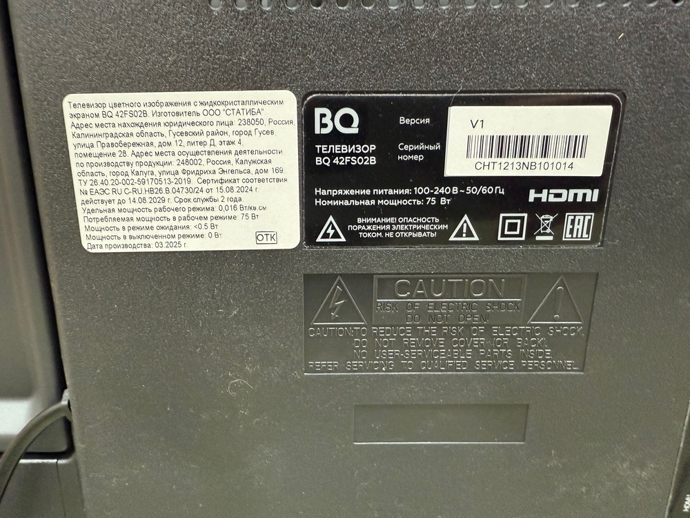 LED Телевизор BQ 42FS02B