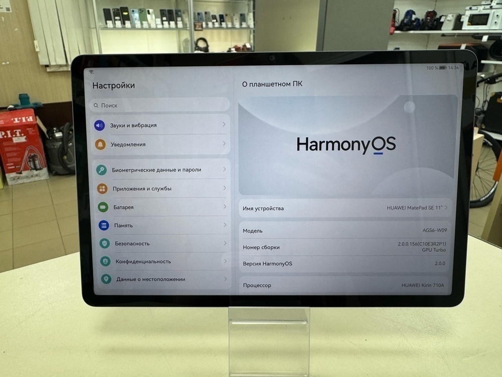 Планшет Huawei MatePad 11 SE 6/128 Wi-Fi