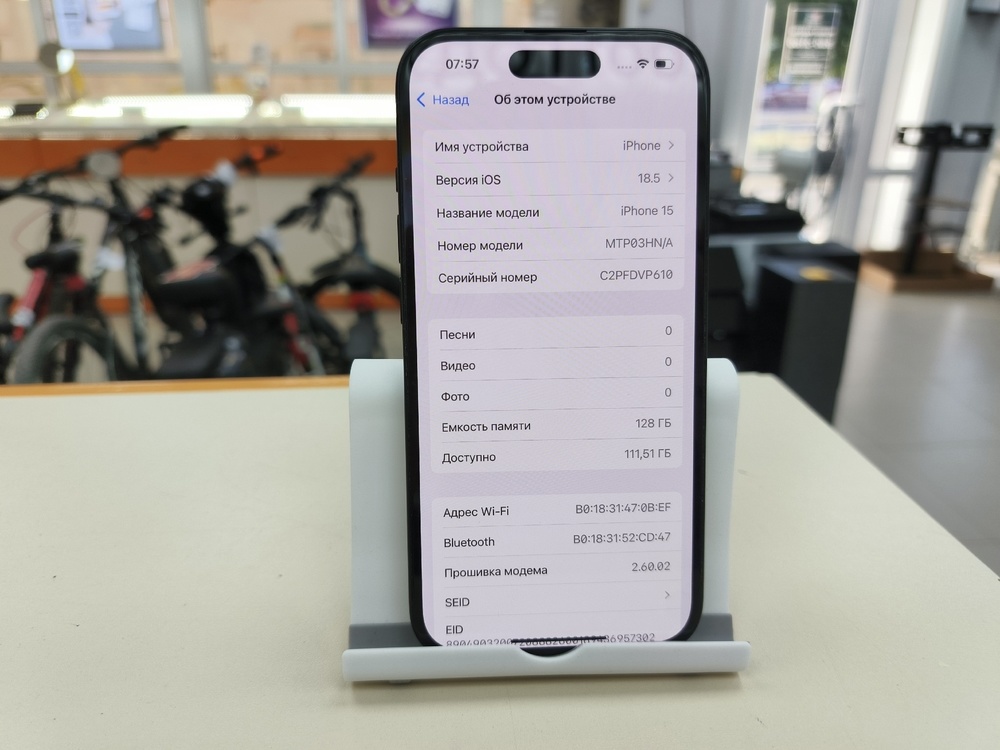 Смартфон Apple Iphone 15 128Gb