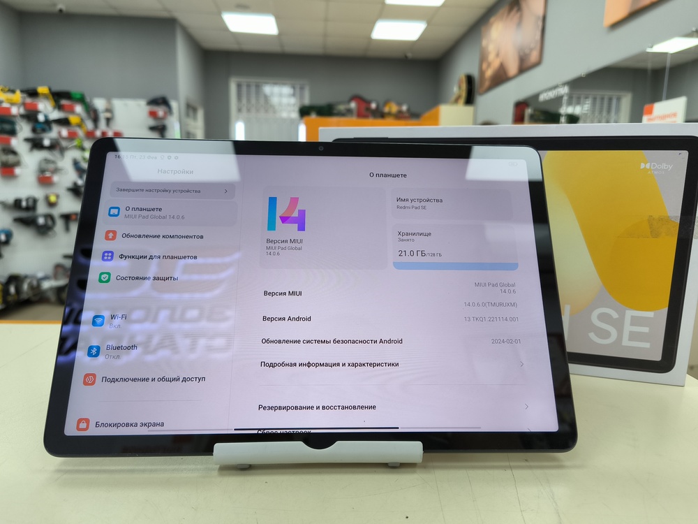 Планшет Xiaomi Redmi Pad SE 6/128
