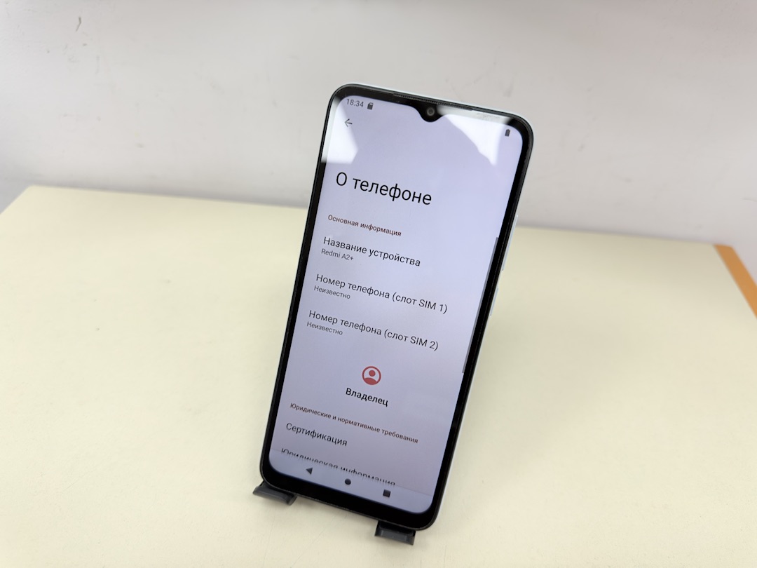 Смартфон Xiaomi Redmi A2+ 3/64