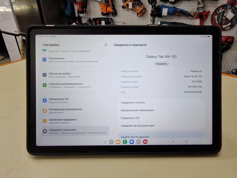 Планшет Samsung Galaxy Tab A9+ 5G 8/128 LTE