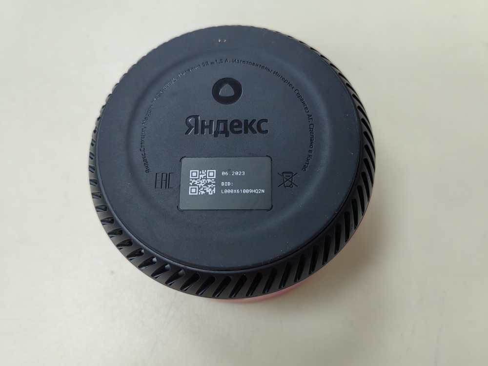 Умная колонка Яндекс Лайт