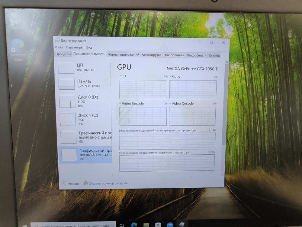Ноутбук DELL P75F; Core i7-8750H, GeForce GTX 1050 Ti, 8 Гб, 128 Гб, 1 Tb