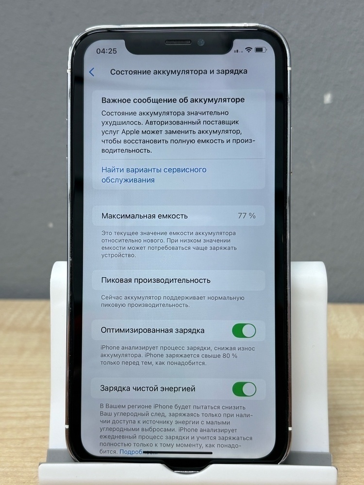 Смартфон Apple iPhone Xr 128Gb