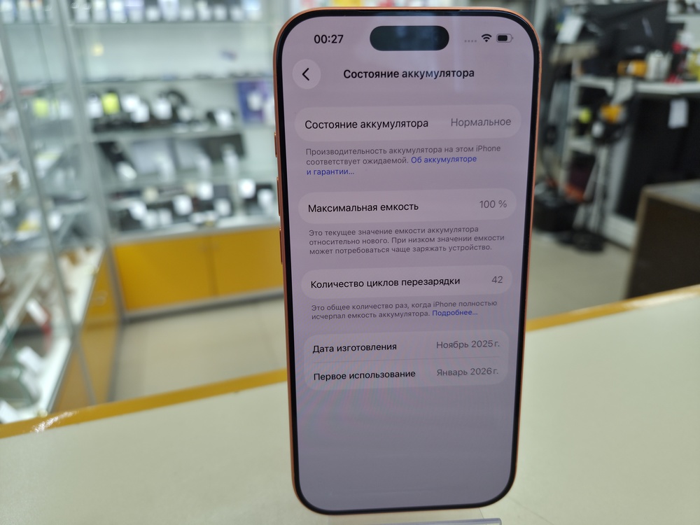 Смартфон Apple Iphone 17 Pro 256Gb