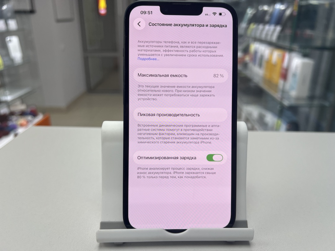 Смартфон Apple Iphone 14 128Gb