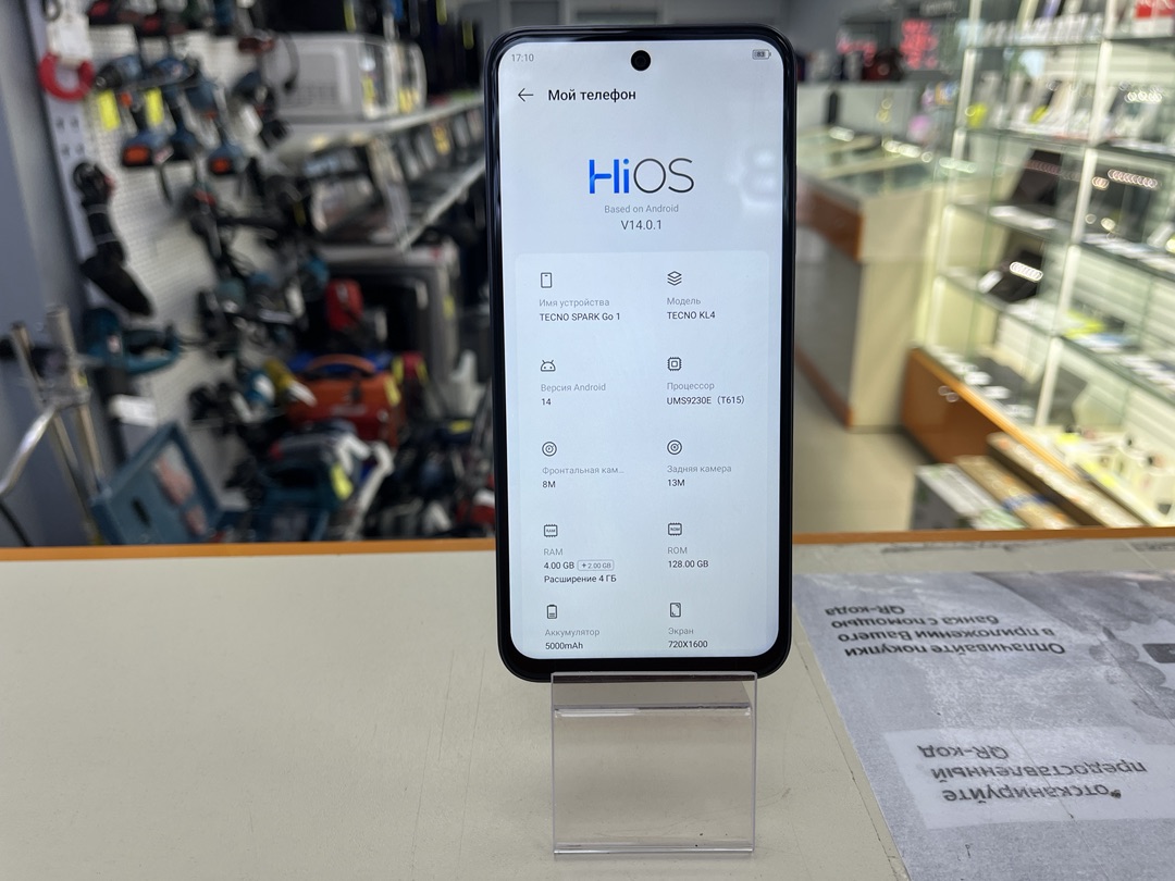Смартфон Tecno Spark Go1 4/128