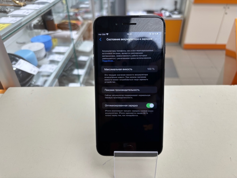 Смартфон Apple iPhone 8 Plus 256Gb