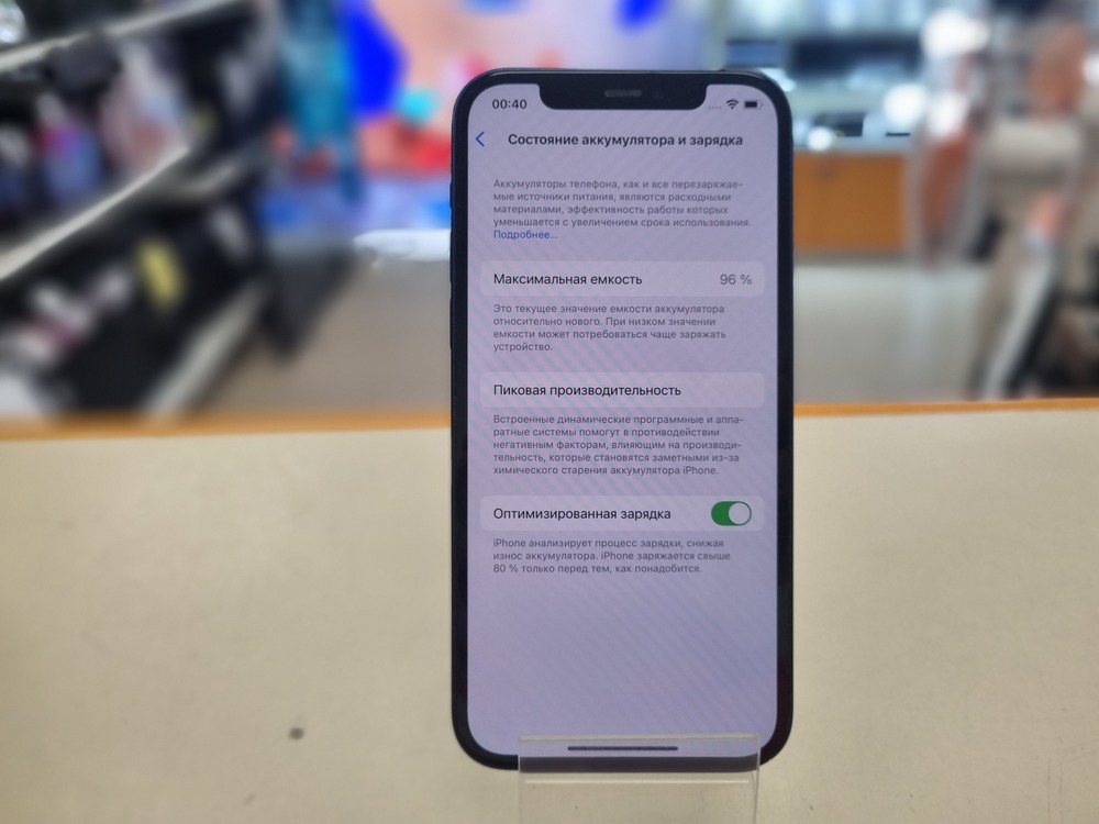 Смартфон Apple iPhone 12 64Gb