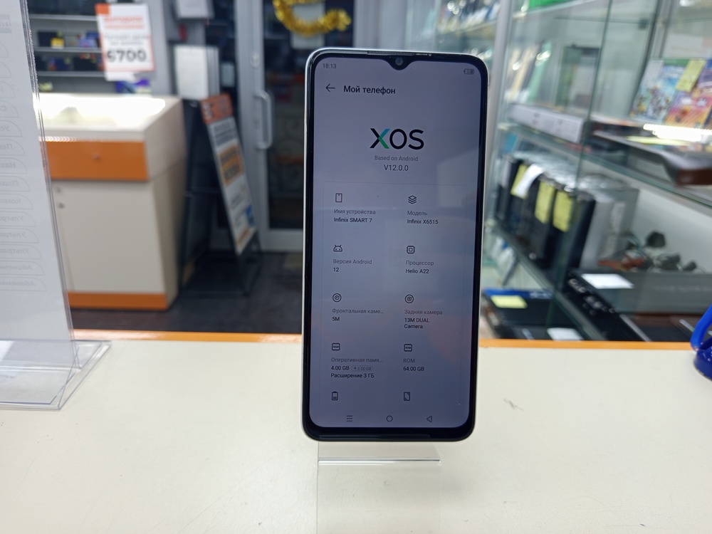 Смартфон Infinix Smart 7 4/64