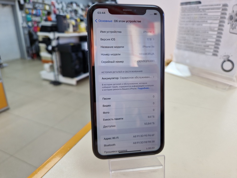 Смартфон Apple iPhone Xr 64Gb