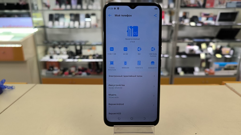 Смартфон Tecno Spark 8C 4/64