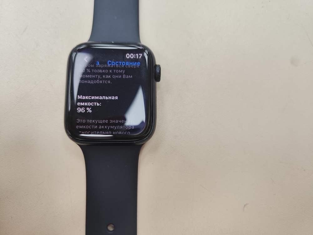 Смарт-часы Apple Watch SE 2022 44mm