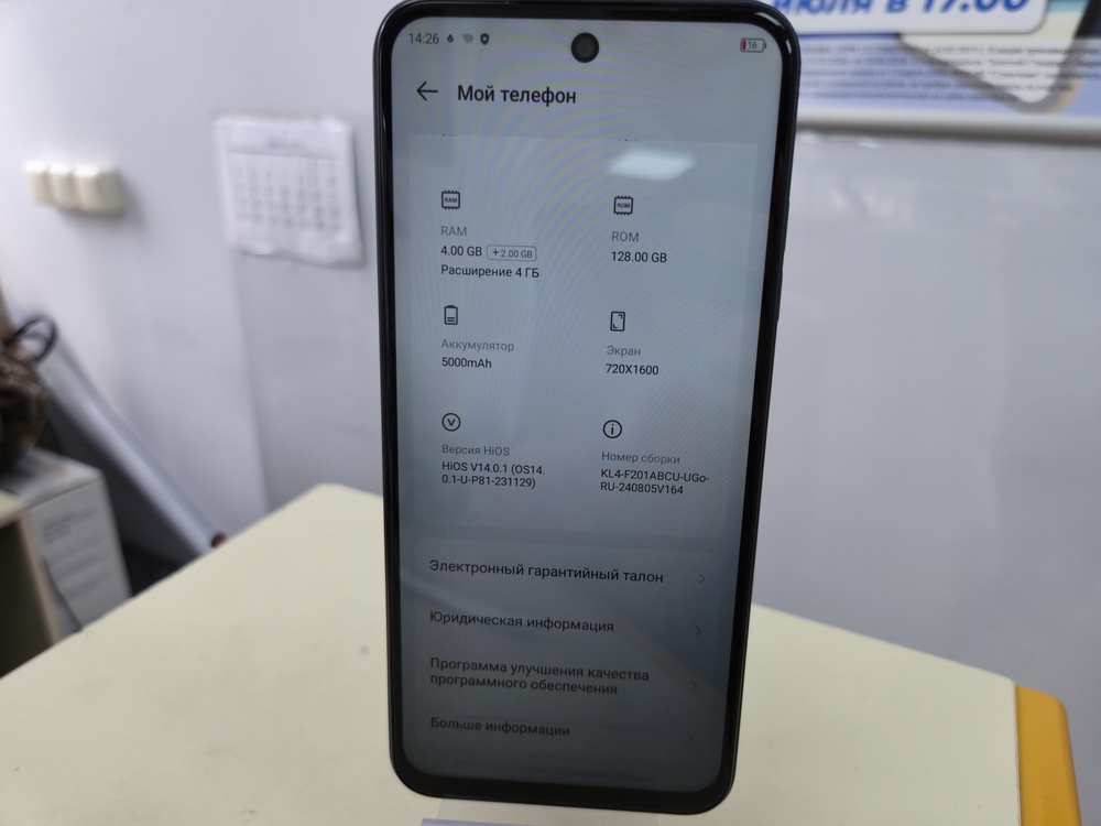 Смартфон Tecno Spark Go1 4/128